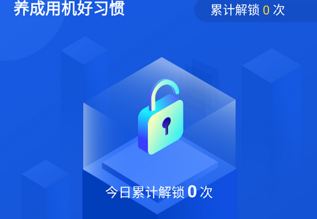 锁屏得宝主题锁屏软件