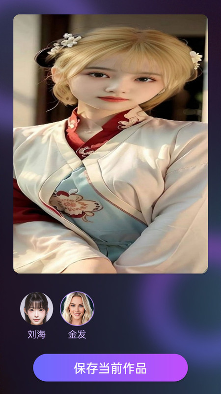 绘影特效软件官方 v2.0