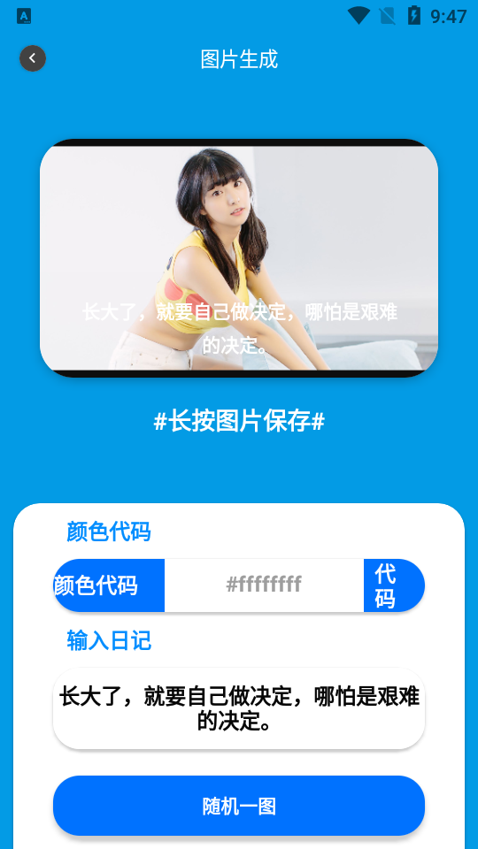 零畏馆app v1.0