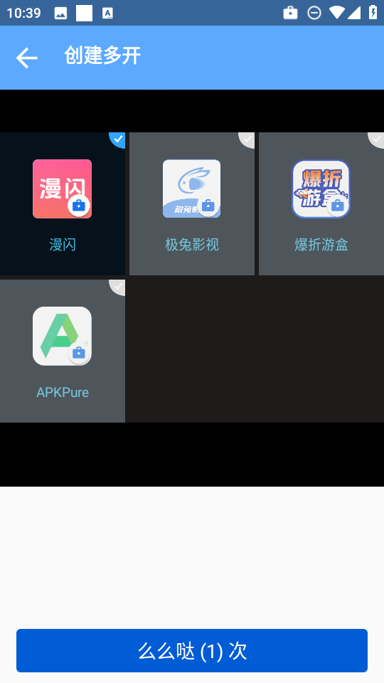 北梦框架正版手机版官方版 1.0安卓版 v1.0