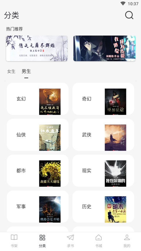 肥猫阅读app最新版 3.9.9安卓版 v3.9.9