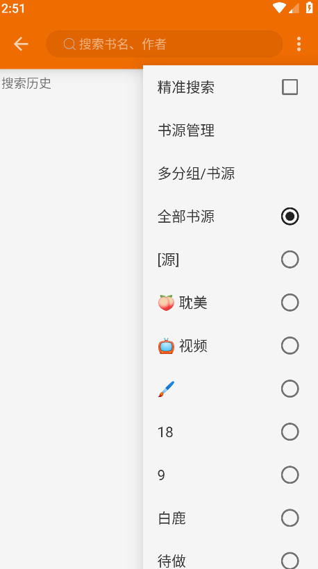 萝卜阅读官方版(luobo) v1.0.0安卓版 vv1.0.0