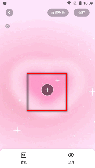 组件岛Widget Island最新版