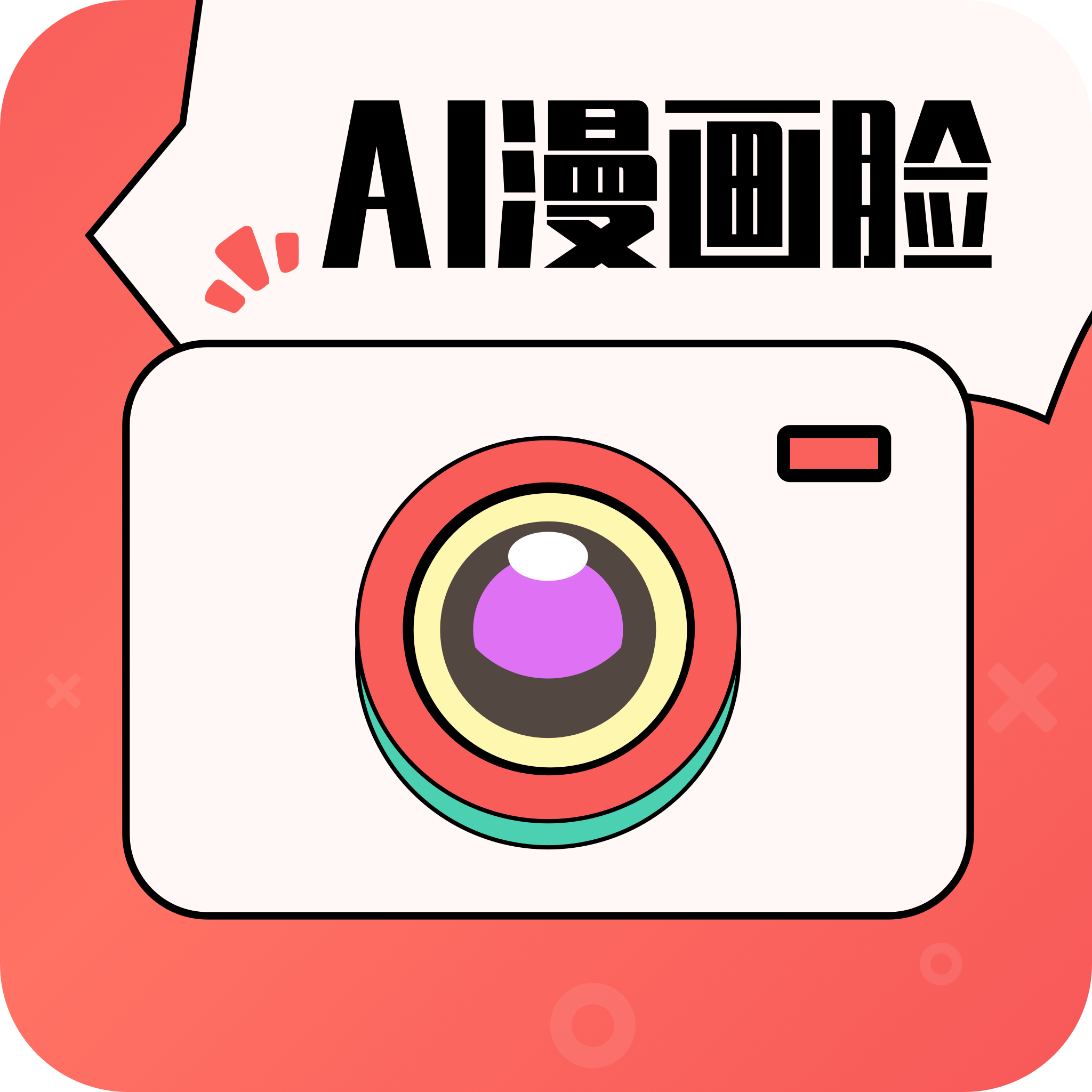切克闹AI漫画相机免费版 v1.1.0
