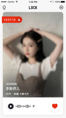 LOCK官方版 1.1.2安卓版 v1.1.2