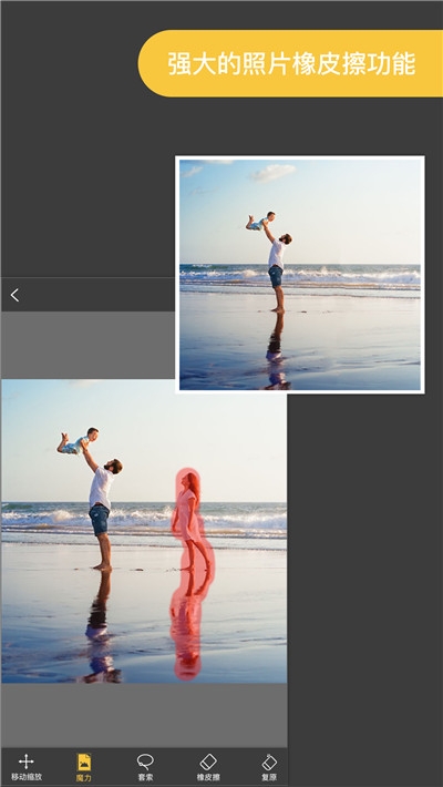 ProKnockout智能抠图 v5.0.0.0