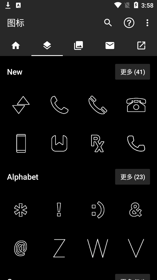 Nate Wren 设计安卓版 v3.3.6