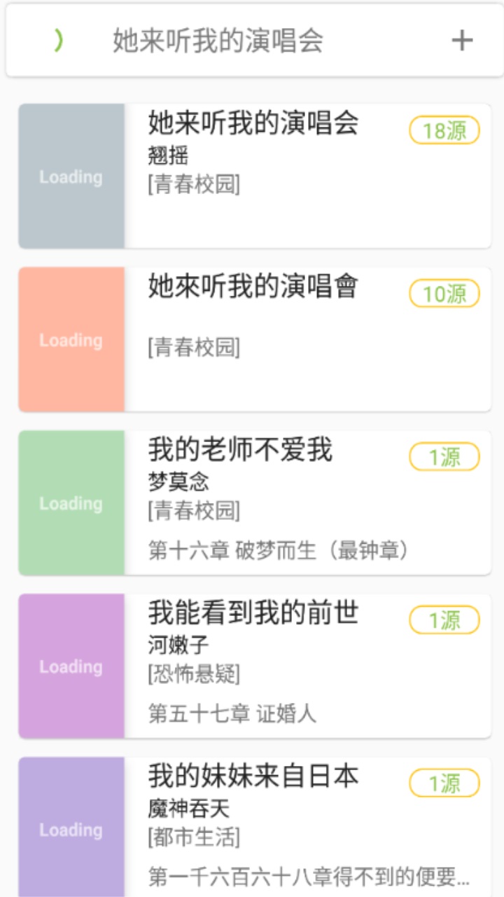 蛋皇阅读器官方版 3.6.515安卓版 v3.6.515