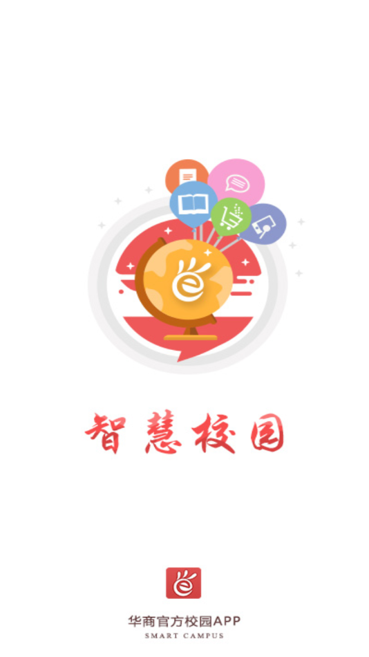 华商E家app下载 v6.0.1