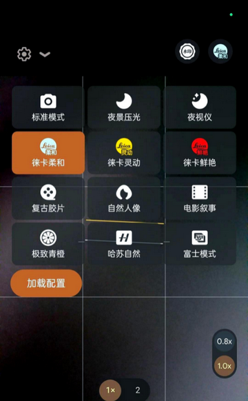 谷歌相机美颜相机版21合1完整版 谷歌相机美颜相机版21合1完整版