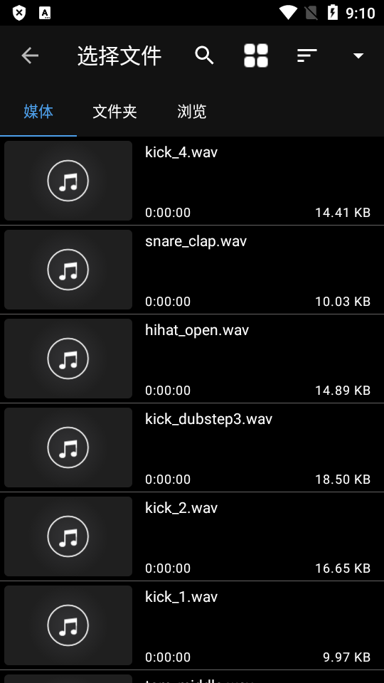 视频转换器中文版免费 v17.0.9