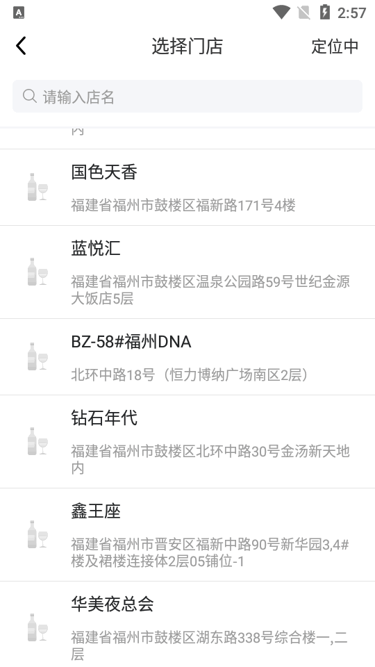 营多多官方app v1.13.9