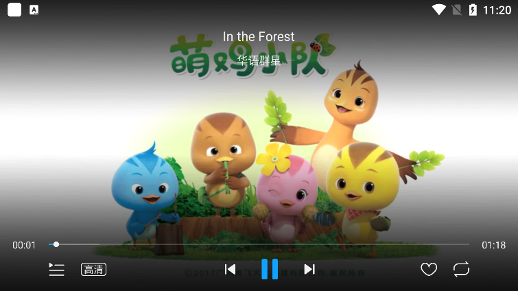 酷狗音乐盒子版apk v2.0.6