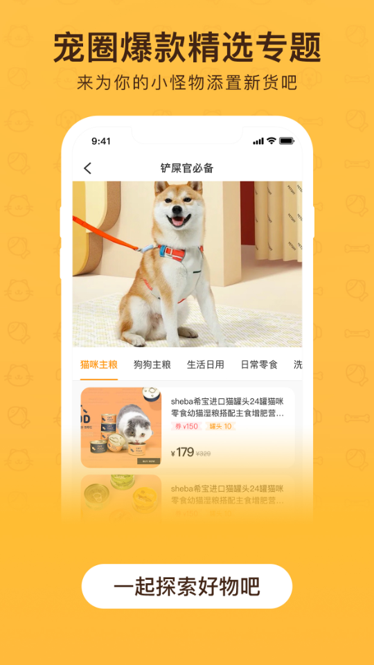 小怪物app v1.0.0