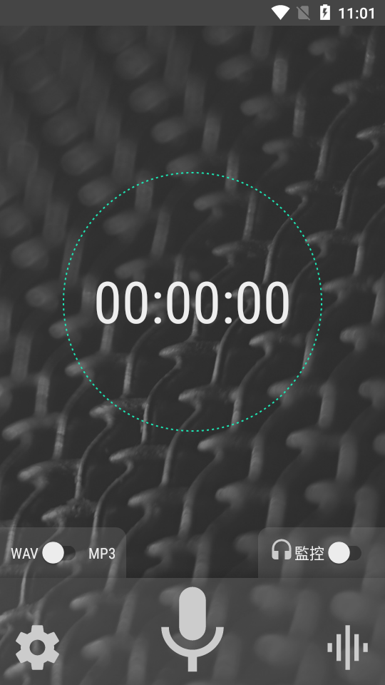 波浪音频编辑器app v1.121