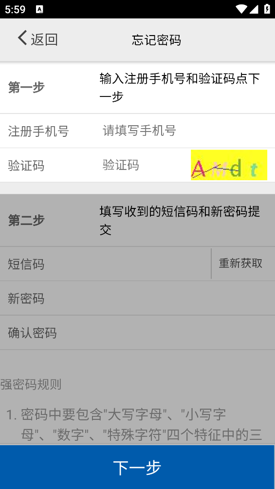 采集-福建app v1.0.9.5.8