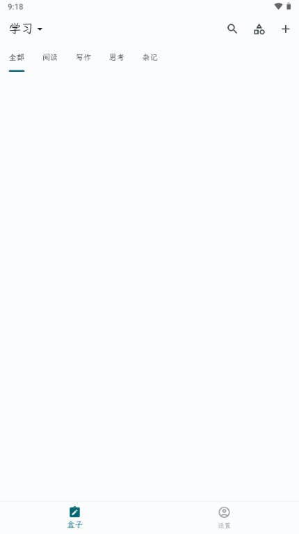 卡片笔记写作法app官方 v1.2.6