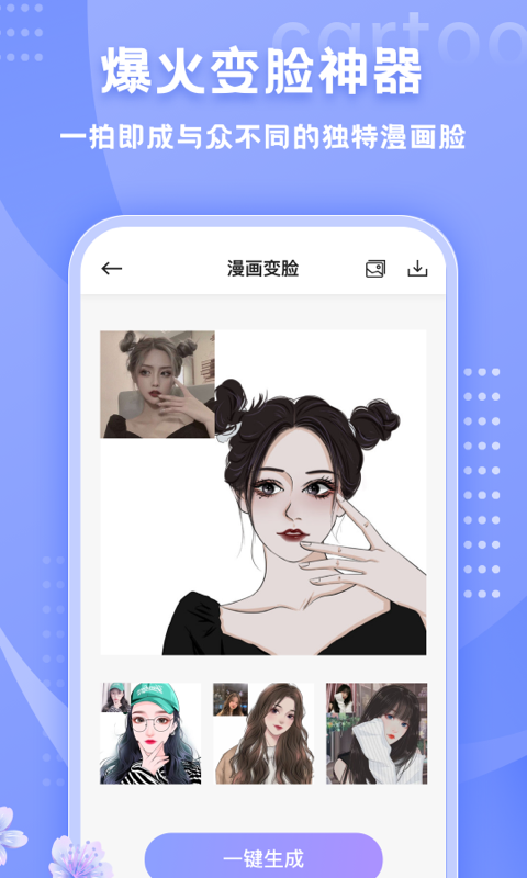 HANDY PHOTO中文版 v1.0