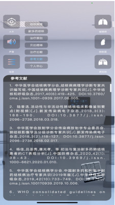 杨先森app v1.0.0