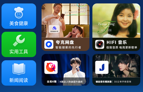 沙发管家HD最新纯净版 沙发管家HD最新纯净版