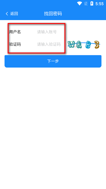 明牛云app官方版