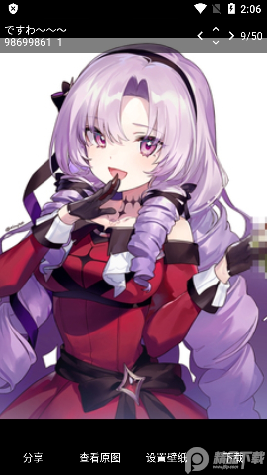 民萌SPKM免费 v.3.9.4206.