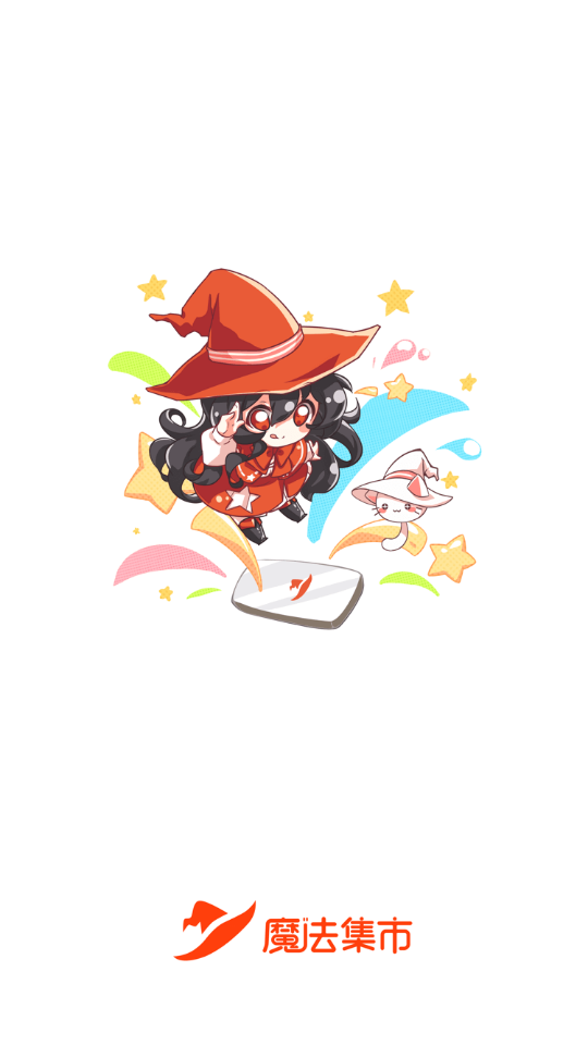 魔法集市 Global国际版 v6.10.0