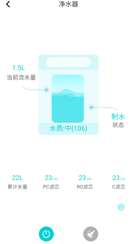小蚁智家app下载安装 v2.1.4.9