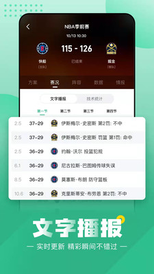 优8体育app v1.0.22