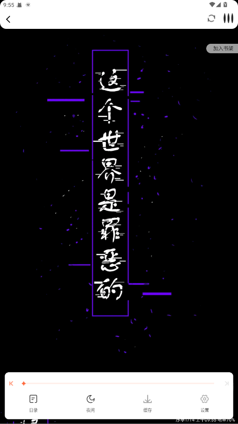 漫世界app官方正版 1.0.0最新版 v1.0.0