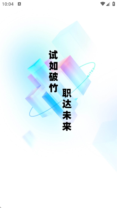 电梯操作员考试聚题库app手机版 v2.1.4