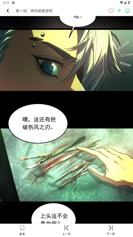 酷漫星漫画 3.0.13安卓版 v3.0.13