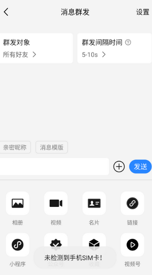 快抖拓客助手app安卓版