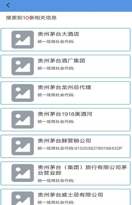 企管秘书app安卓 v1.0