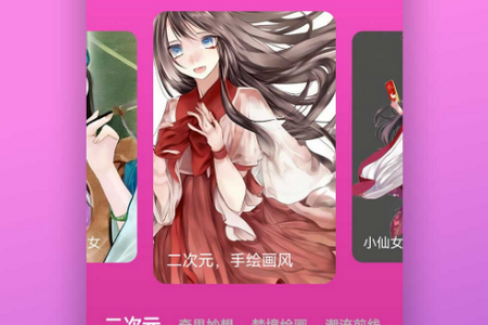 二次元AI绘画app安卓版 二次元AI绘画app安卓版