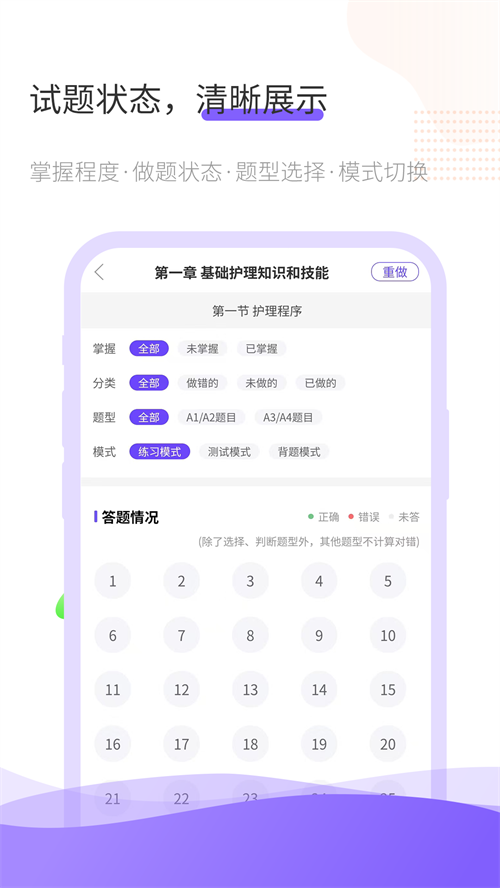 锦鲤考app下载安装 v1.0.7