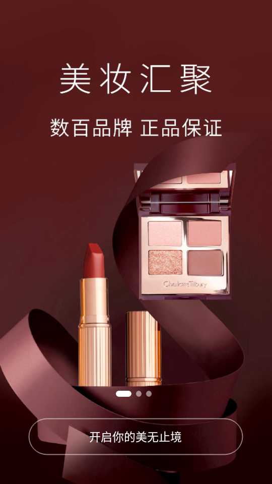 feelunique app v3.5.0