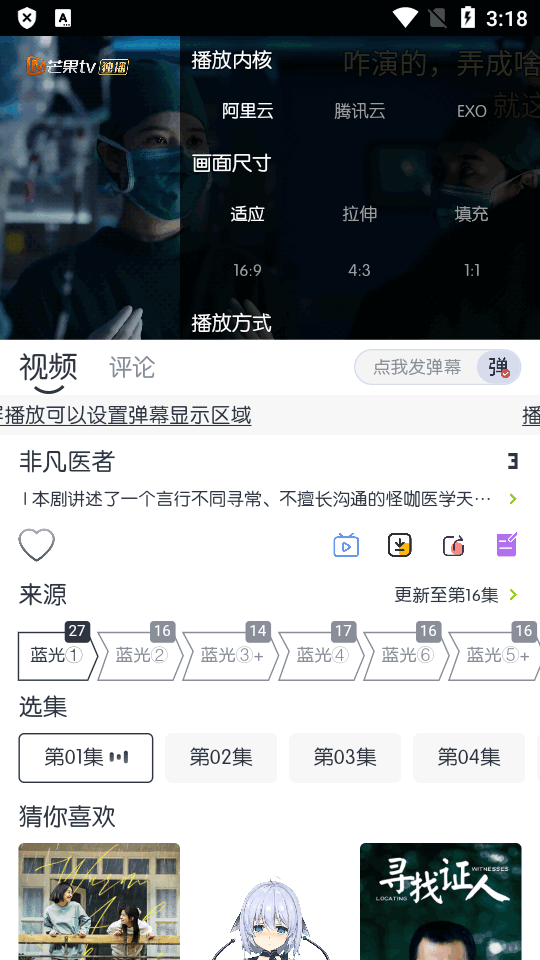 闪电影视app官方最新版 v5.1.7