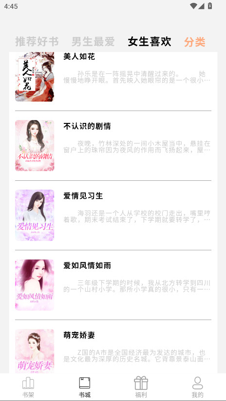 宗源阅读最新版本 1.1.1001安卓版 v1.1.1001