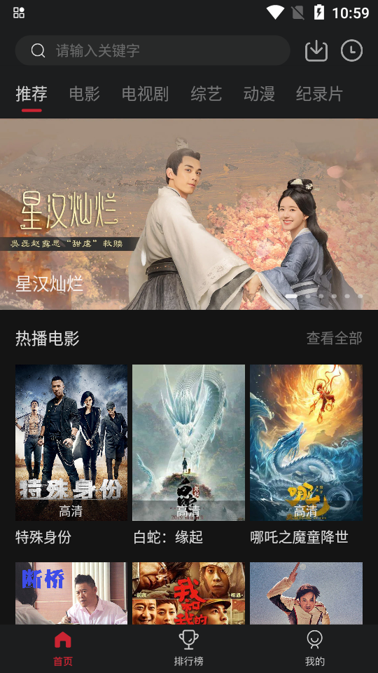小强TVapk无广告 v2.1.15