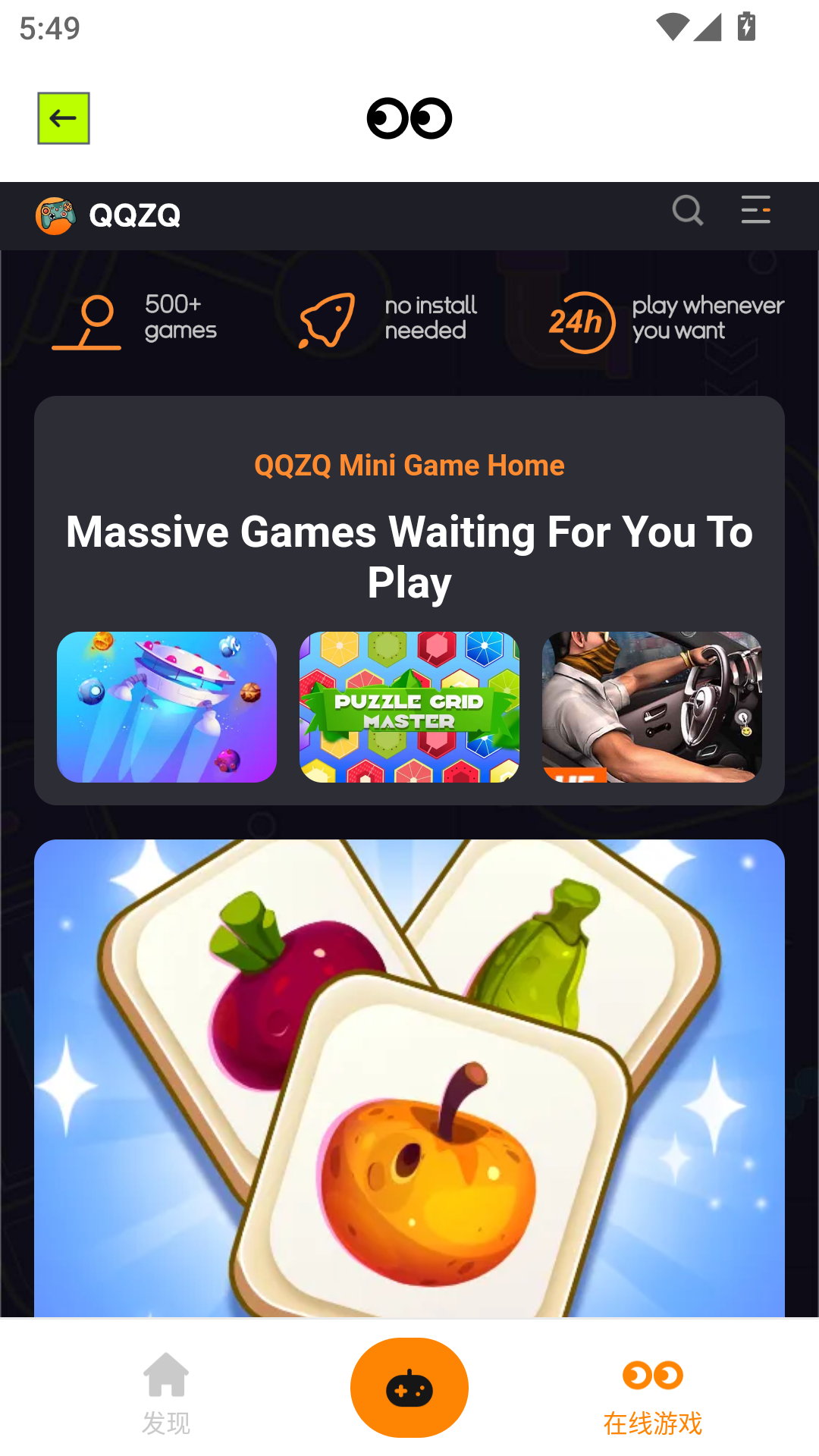 moddroid app 2.7.12 安卓版 v2.7.12