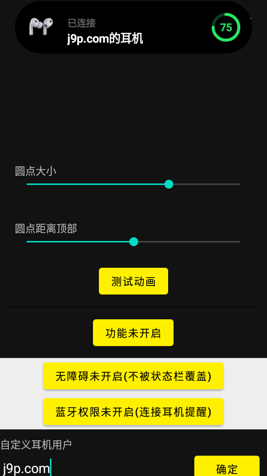 灵动鸟官方版 v1.3.6