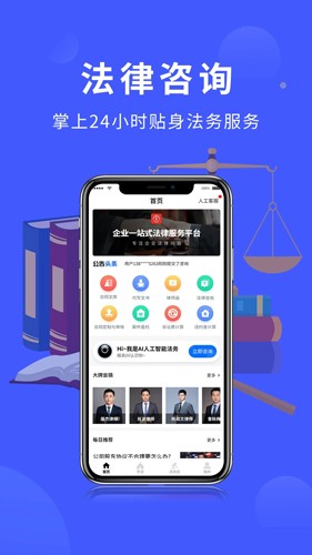 法多星app v3.0.6