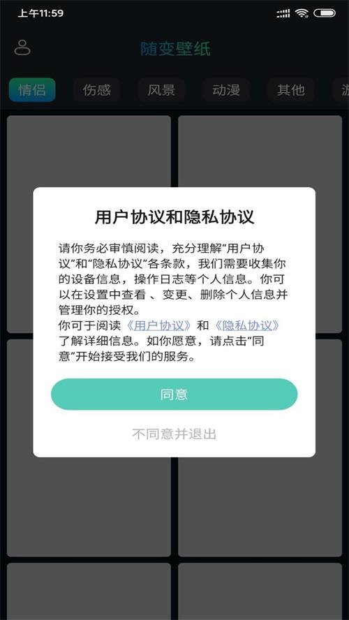 随变壁纸 v1.0.0