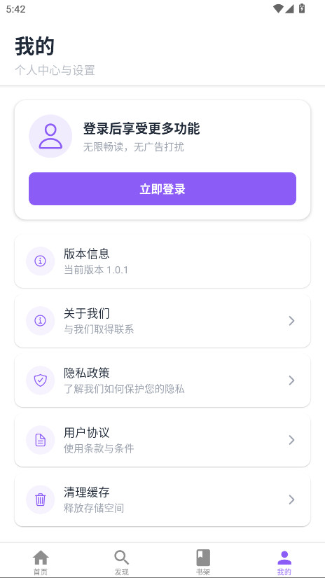 云境弦阁官方版 1.0.1安卓版 v1.0.1