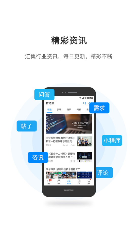 工壹号旧版 v1.4.5