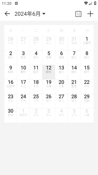 达达记账(记账Ledger)app