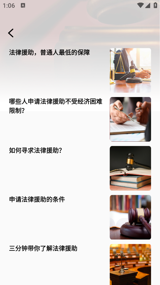 志愿者汇官方版 v2.0.0