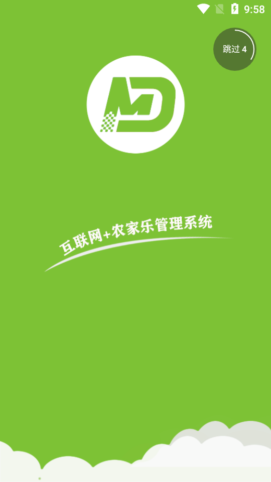 氖├职锩夥寻嫦略 v1.0.0