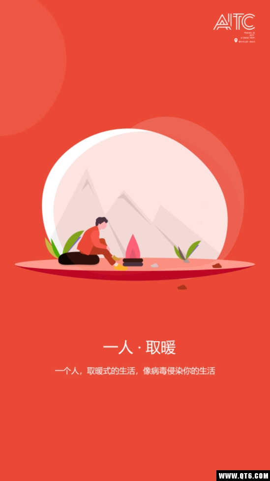 即遇 4.9.0最新版 v4.9.0